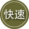 金口河区24小时道路救援