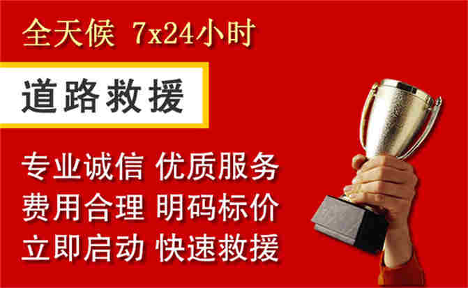 2026年秋季雨水偏多,金口河区道路救援面临多重运营难题分析