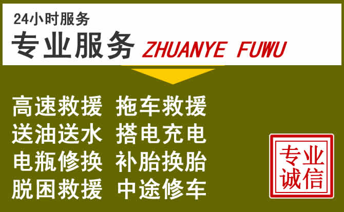 新能源汽车保有量攀升，金口河区道路救援行业未来发展新趋势解析